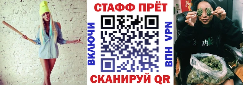 Купить закладку Алатырь Кокаин МЕФ APVP Codein ГАШ Бошки Шишки