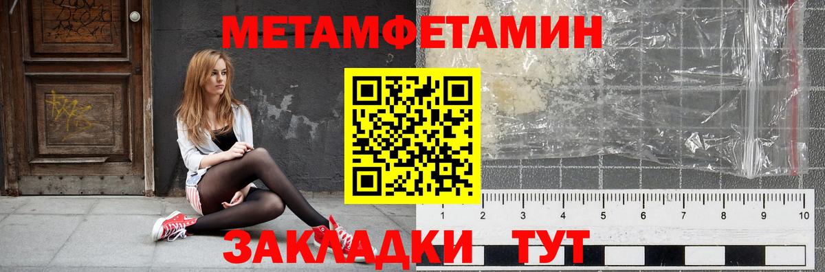 АМФЕТАМИН 98% Алатырь