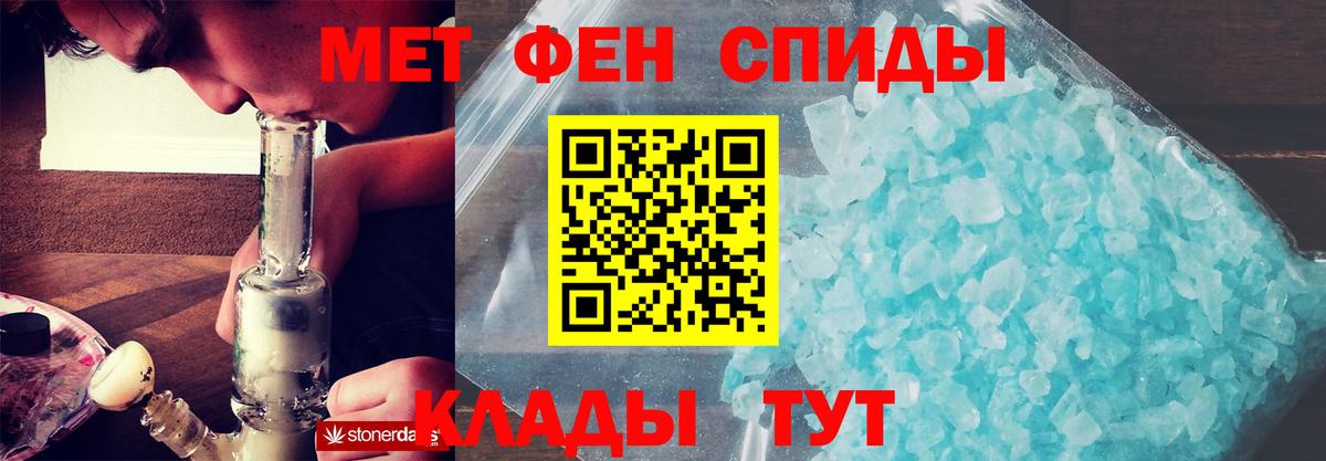 Алатырь  Amphetamine  Вход с VPN  Амфетамин  Амфетамин Premium 