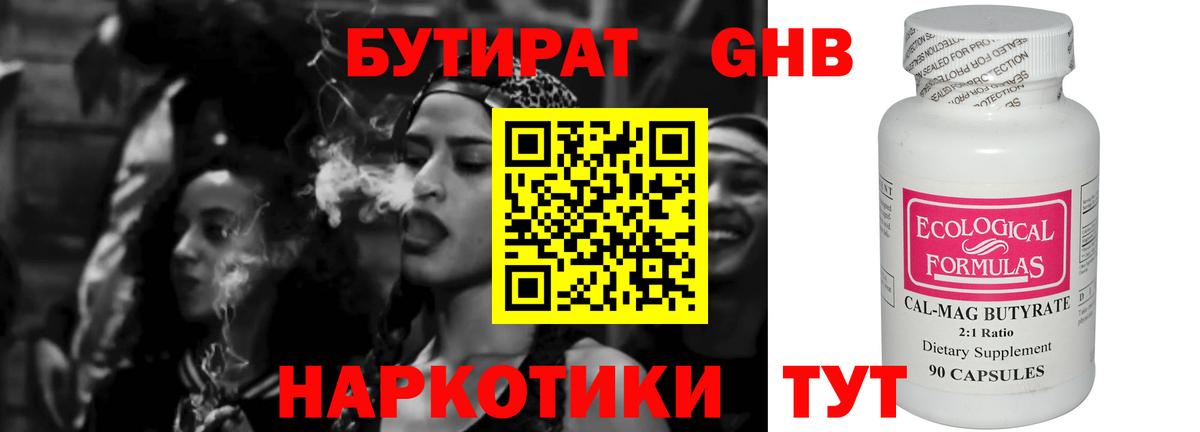 Алатырь  БУТИРАТ буратино  Вход с VPN 