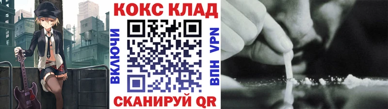 blacksprut вход  Алатырь  Cocaine Колумбийский 