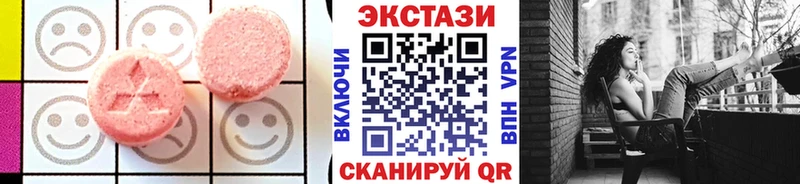 Экстази MDMA hydra tor Алатырь