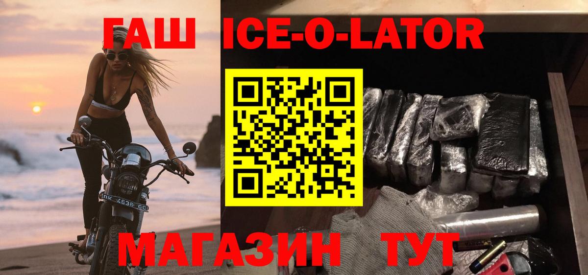Гашиш Cannabis  ГАШ гарик  Вход с VPN  Алатырь 