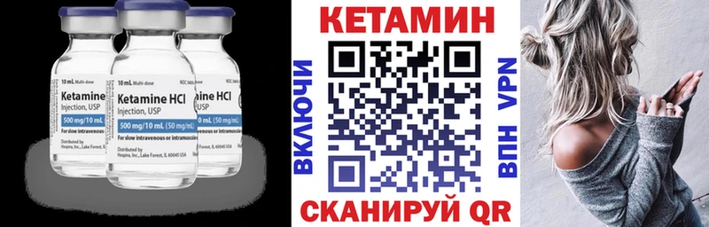 Кетамин VHQ Алатырь