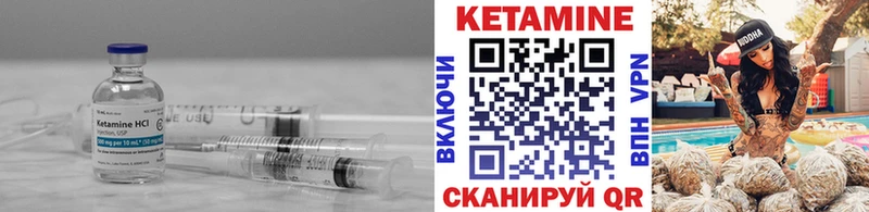 купить наркоту  Алатырь  КЕТАМИН VHQ 