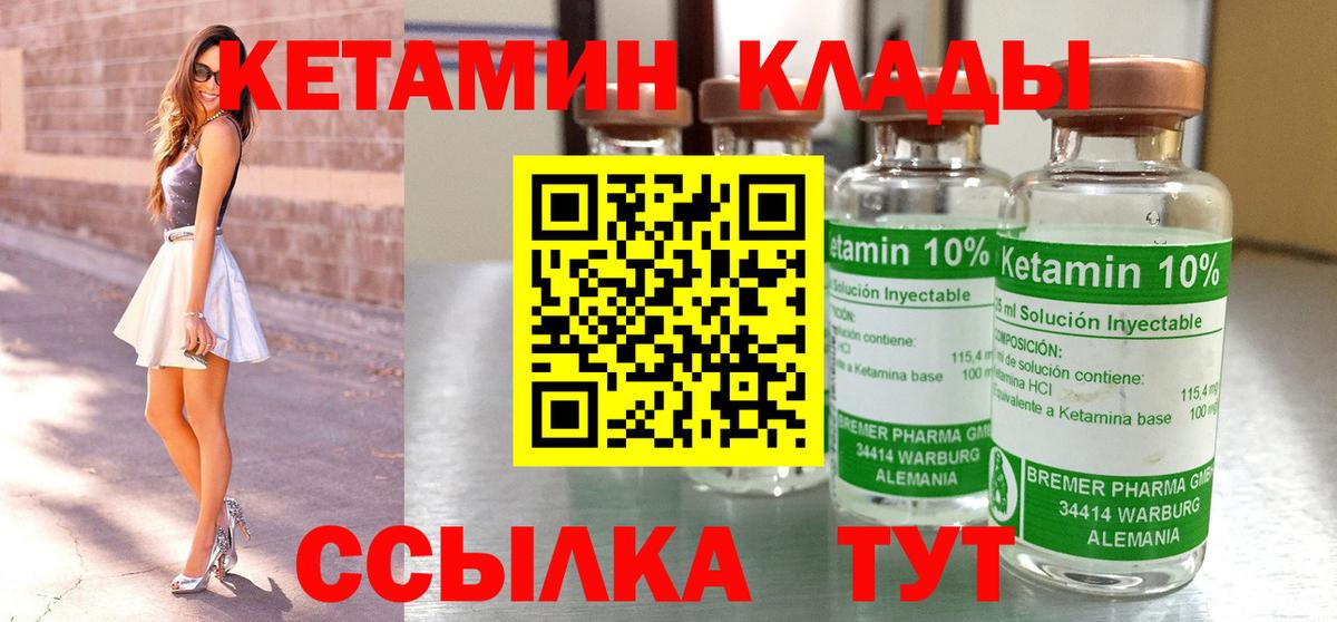 МДМА  Каннабис  COCAIN  Вход с VPN  Меф кристаллы  ГАШИШ  Алатырь  Купить наркотики 