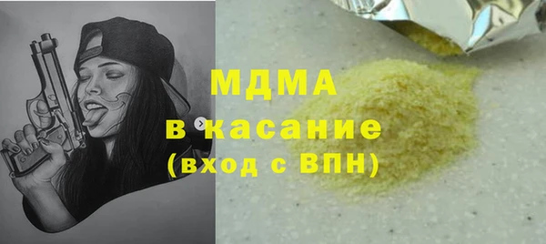 MESCALINE Россошь