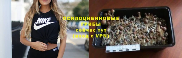 каннабис Абинск