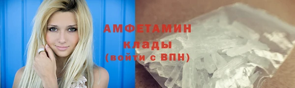 экстази Рославль