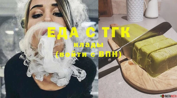 мефедрон VHQ Абаза