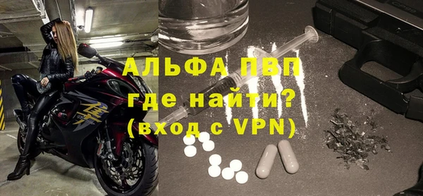 экстази Рославль