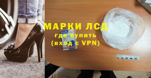экстази Рославль