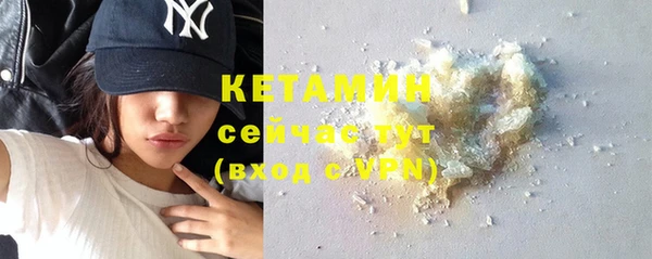 экстази Рославль