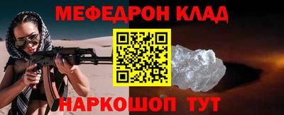 амфетамин Чапаевск
