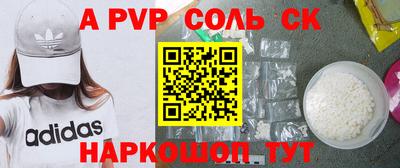 синтетический гашиш Чебоксары
