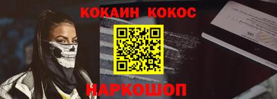 spice Чебаркуль