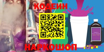 синтетический гашиш Чебоксары