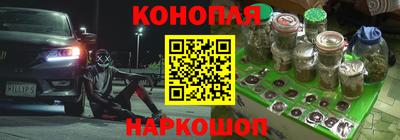 синтетический гашиш Чебоксары