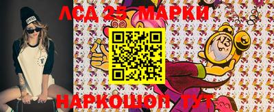 синтетический гашиш Чебоксары