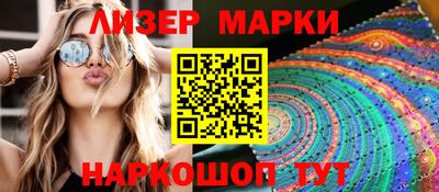 spice Чебаркуль