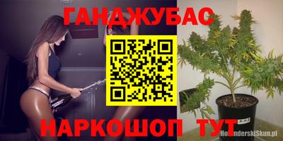 амфетамин Чапаевск