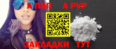 амфетамин Чапаевск