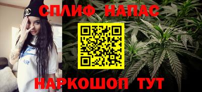 синтетический гашиш Чебоксары