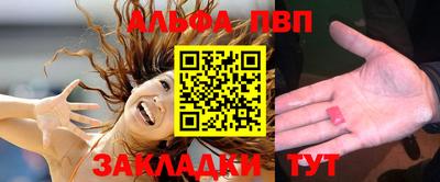 амфетамин Чапаевск