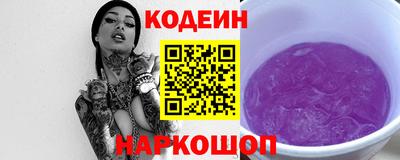 синтетический гашиш Чебоксары