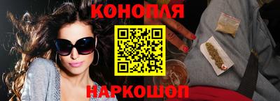 синтетический гашиш Чебоксары