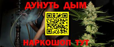 spice Чебаркуль
