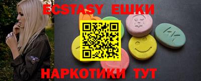 spice Чебаркуль