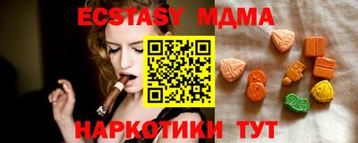spice Чебаркуль