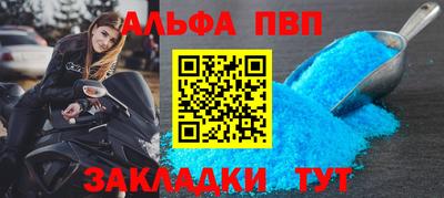 амфетамин Чапаевск