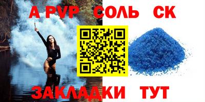 амфетамин Чапаевск
