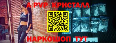 spice Чебаркуль