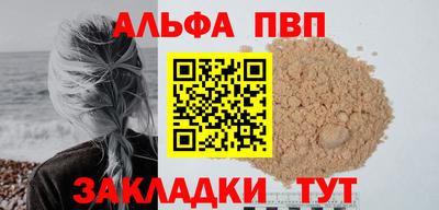 синтетический гашиш Чебоксары