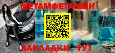 амфетамин Чапаевск