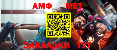 синтетический гашиш Чебоксары