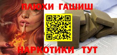 spice Чебаркуль
