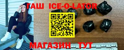 амфетамин Чапаевск