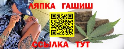синтетический гашиш Чебоксары