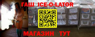 амфетамин Чапаевск