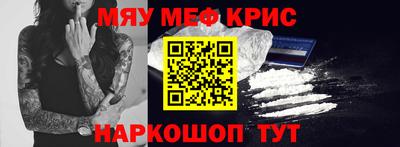 синтетический гашиш Чебоксары