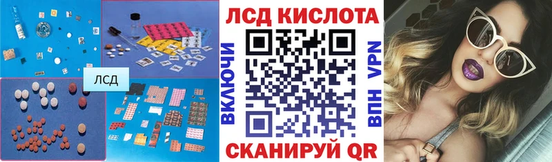 ЛСД экстази ecstasy  мега ссылки  Алатырь 
