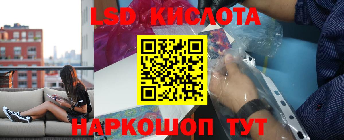 Алатырь  Лсд 25 экстази кислота  LSD-25 экстази кислота  Вход с VPN 