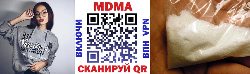MDMA молли  Алатырь 