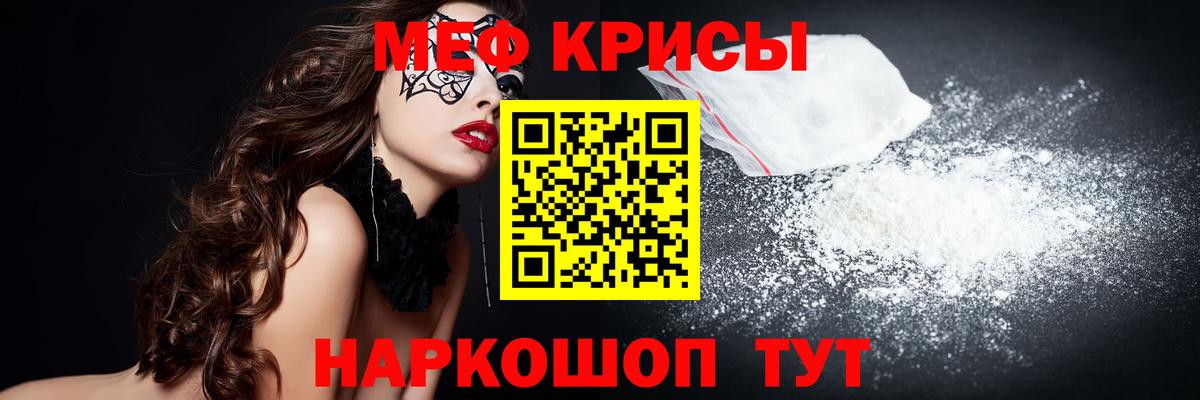 МЕФ мука Алатырь
