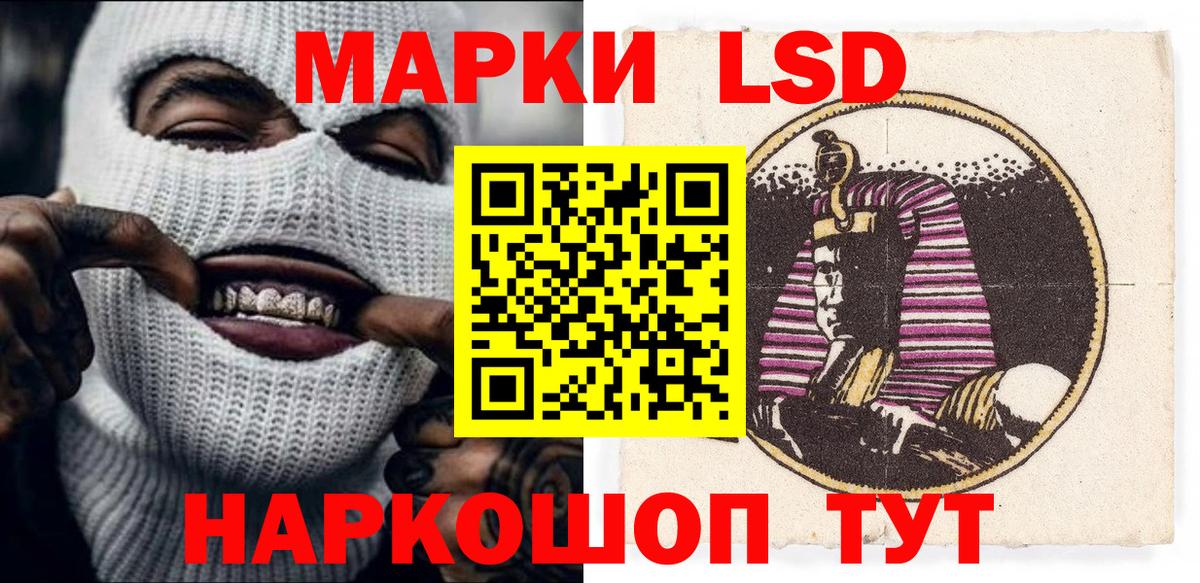 Марки N-bome 1,8мг Алатырь