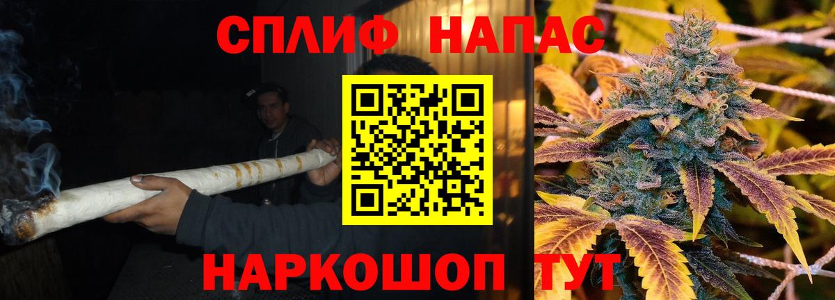Марихуана ГИДРОПОН Алатырь